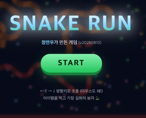 Snake Run start screen